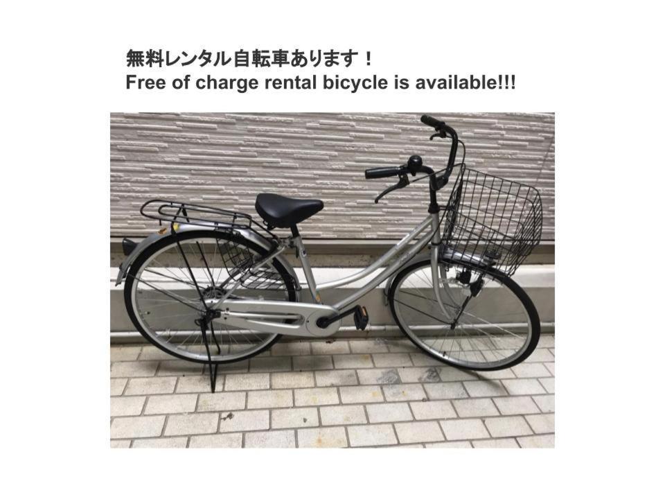 京都パティオフィッツ Patiofits 403 #Tt2 Quioto Exterior foto