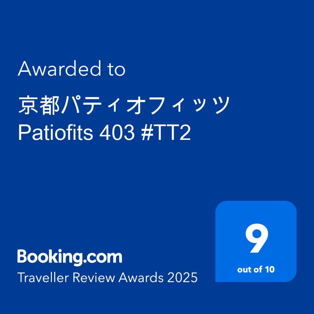京都パティオフィッツ Patiofits 403 #Tt2 Quioto Exterior foto